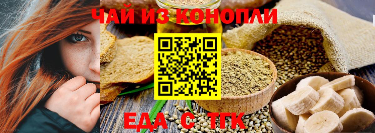 Щёкино  Canna-Cookies конопля  Вход с VPN 