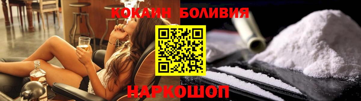 COCAIN Fish Scale Щёкино