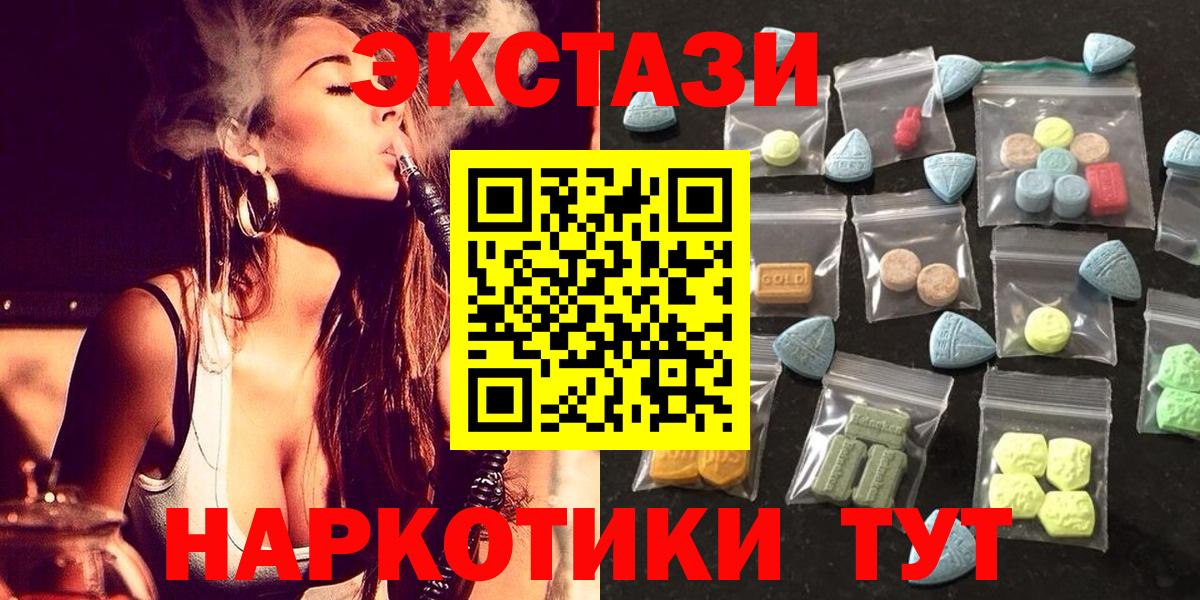 Щёкино  Ecstasy Punisher  ЭКСТАЗИ  Вход с VPN 