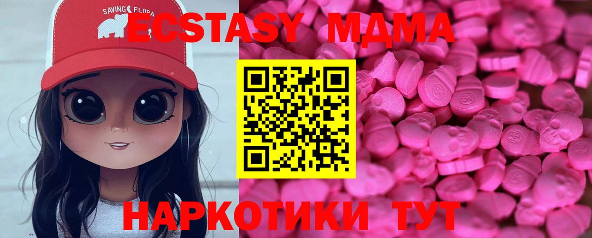 Ecstasy DUBAI Щёкино