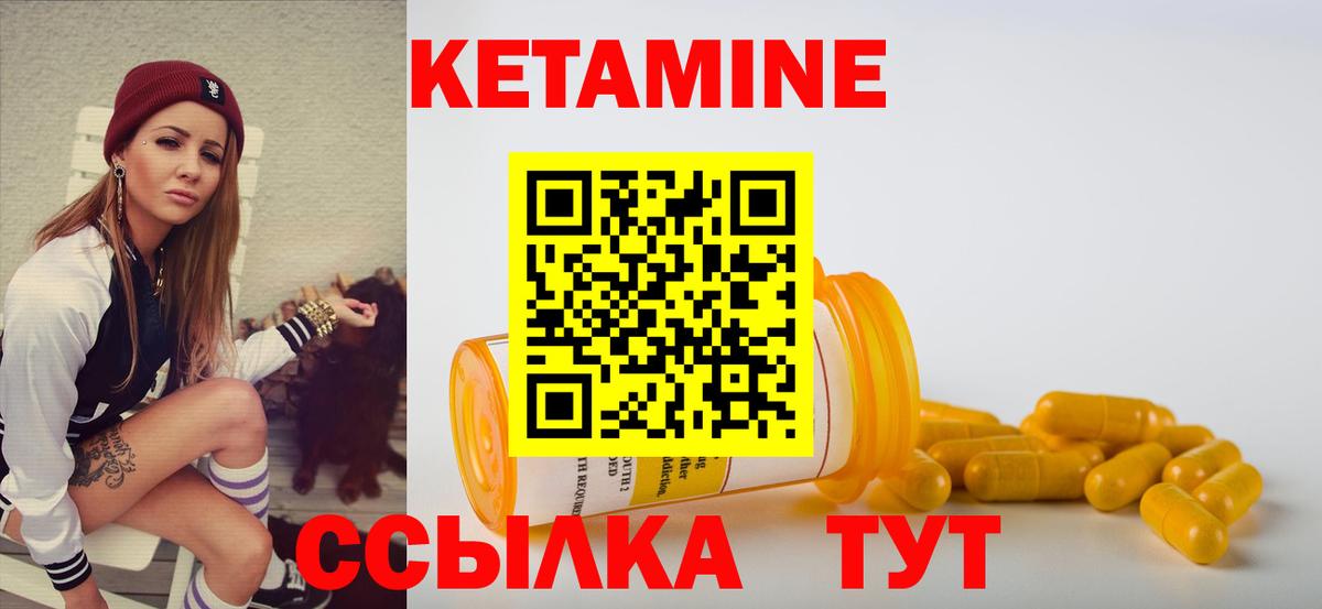Щёкино  сайты даркнета Telegram  Кетамин VHQ  Вход с VPN  Кетамин VHQ 