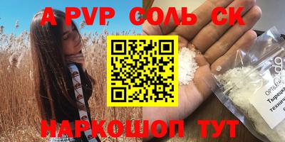 прущие грибы Заволжье