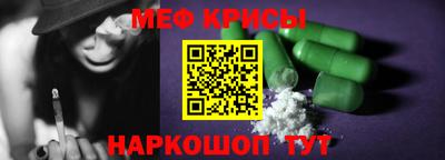 каннабис Жуковский