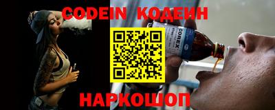 каннабис Жуковский