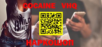 марки nbome Заводоуковск