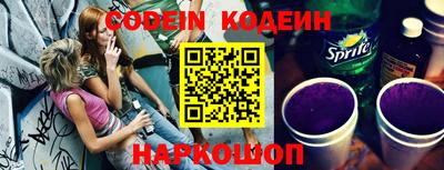 каннабис Жуковский
