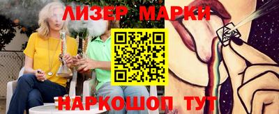 марки nbome Заводоуковск