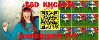 каннабис Жуковский