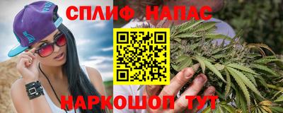 каннабис Жуковский
