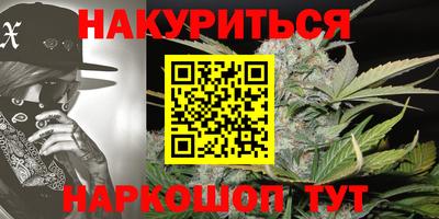 марки nbome Заводоуковск