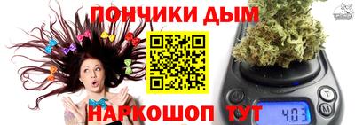 каннабис Жуковский