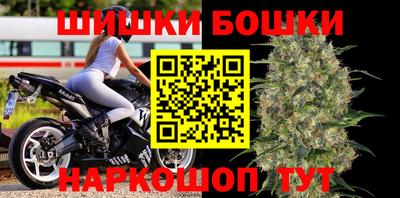 марки nbome Заводоуковск