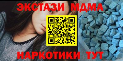 каннабис Жуковский