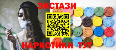 каннабис Жуковский