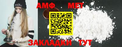 прущие грибы Заволжье
