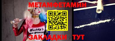 каннабис Жуковский