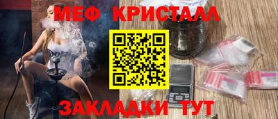 каннабис Жуковский
