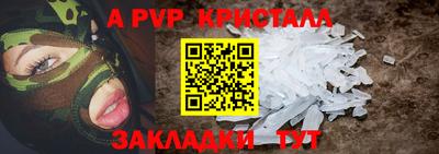 каннабис Жуковский
