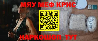 каннабис Жуковский