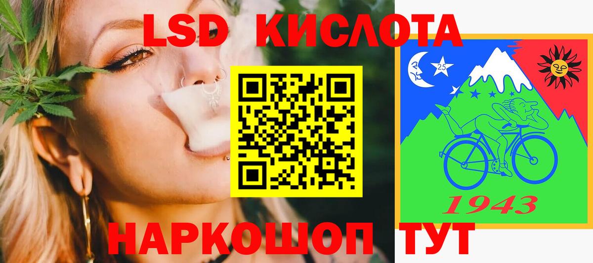 ЛСД экстази ecstasy Щёкино