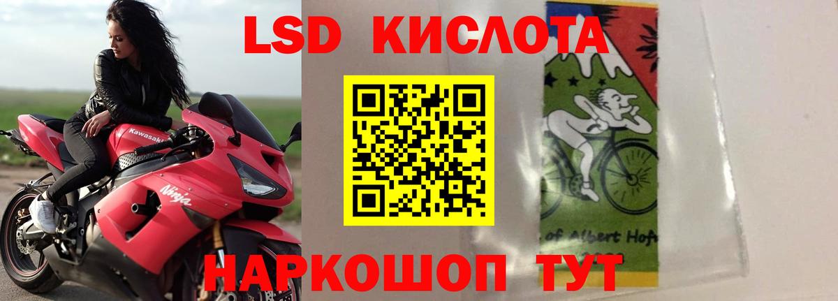 Лсд 25 экстази кислота  LSD-25 экстази кислота  Щёкино  Вход с VPN 