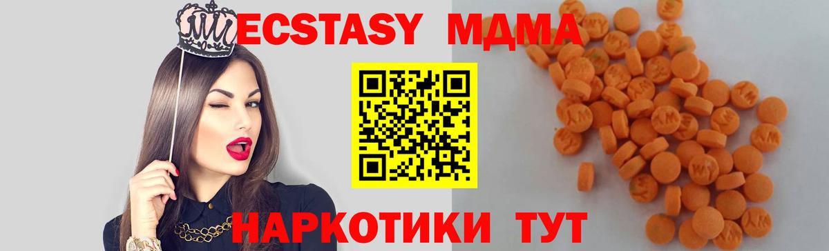 Щёкино  Вход с VPN  КЕТАМИН  ГАШ  Мефедрон   КОКАИН 