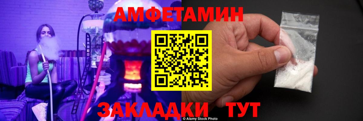 Щёкино  МЕТАМФЕТАМИН кристалл  Вход с VPN 