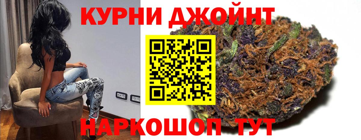 Шишки марихуана VHQ  Вход с VPN  Конопля LSD WEED  Щёкино 
